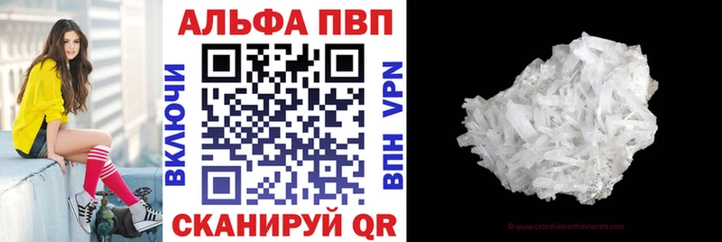Виды наркоты Сердобск Кокаин Марихуана Alpha PVP АМФ Мефедрон Псилоцибиновые грибы ГАШ