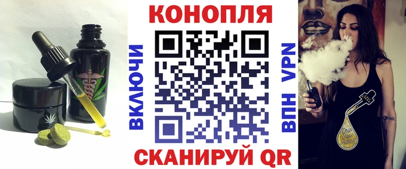 Cannafood конопля  где можно купить   Сердобск 