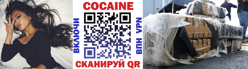 Кокаин Fish Scale  сколько стоит  Сердобск 