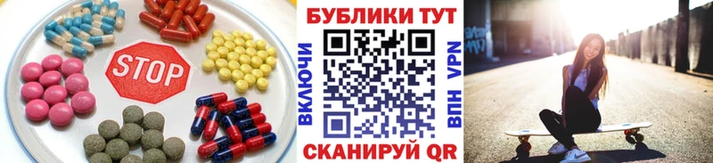 Экстази MDMA  Сердобск 