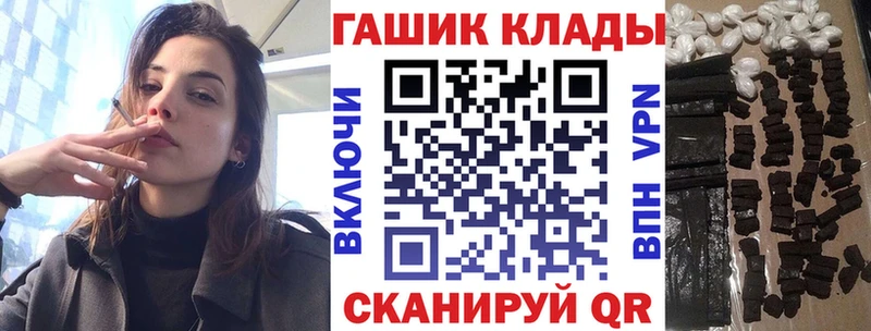 ГАШ убойный  Сердобск 