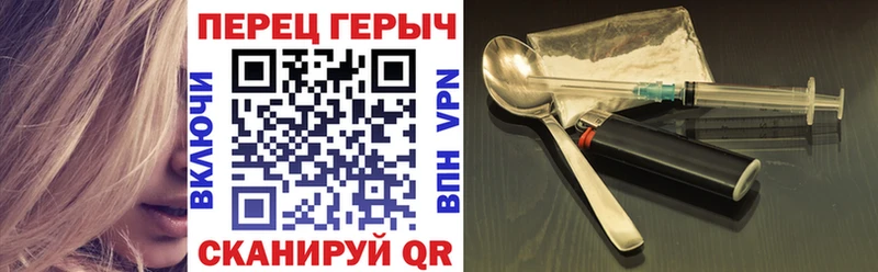 Героин VHQ  Сердобск 