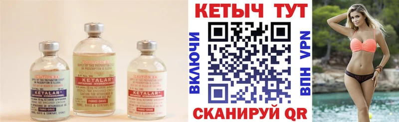 КЕТАМИН ketamine  OMG как зайти  Сердобск 