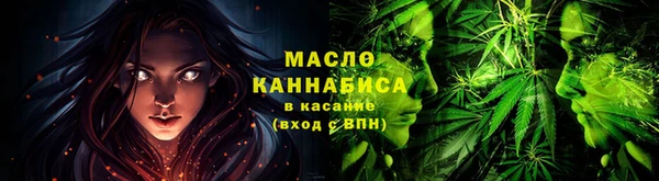 стафф Балабаново