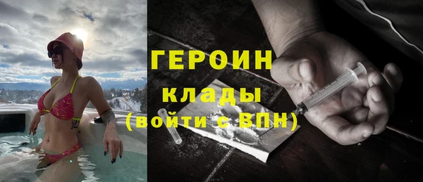 стафф Балабаново