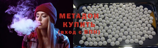стафф Балабаново