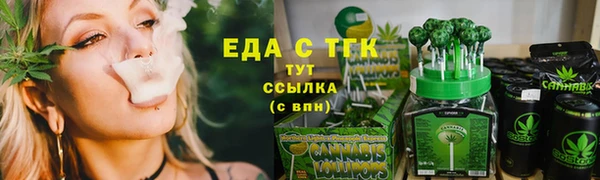 мдма Семёнов