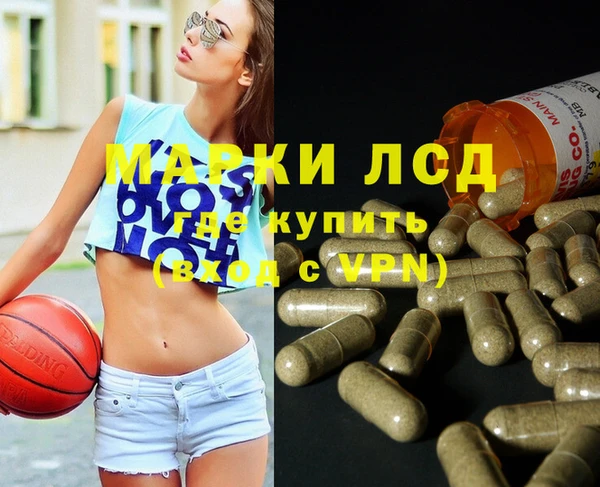 марки nbome Баксан