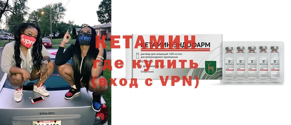 марки nbome Баксан