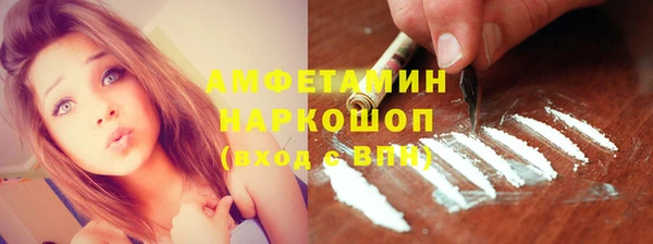 марки nbome Баксан