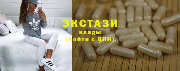 стафф Балабаново