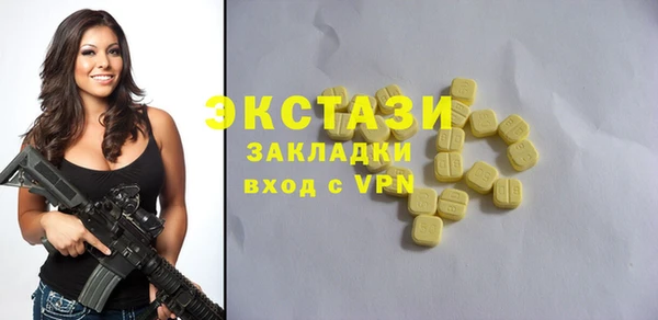 прущие крисы Балахна