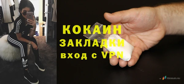 марки nbome Баксан