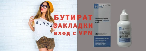 марки nbome Баксан