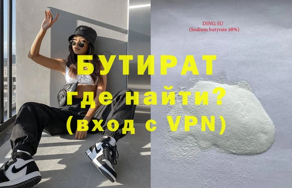 прущие крисы Балахна
