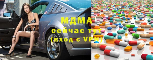 стафф Балабаново