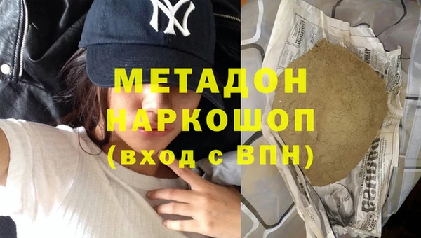 марки nbome Баксан