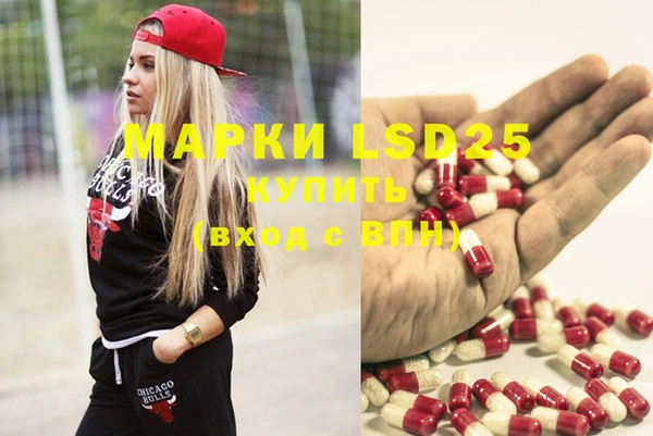 марки nbome Баксан