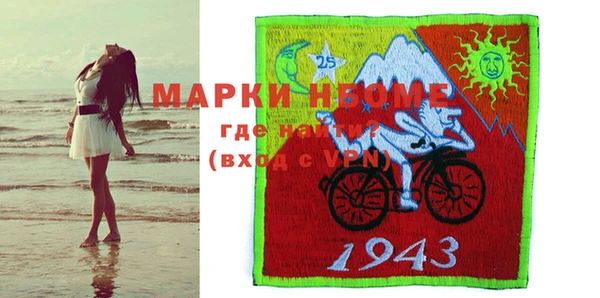 марки nbome Баксан