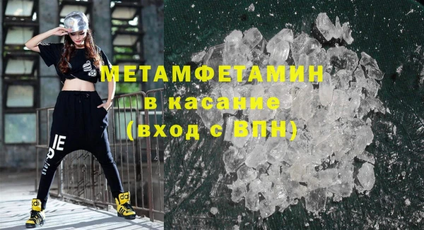 прущие крисы Балахна