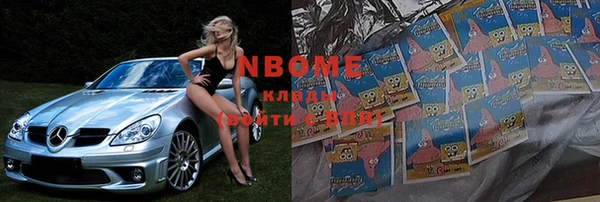 марки nbome Баксан