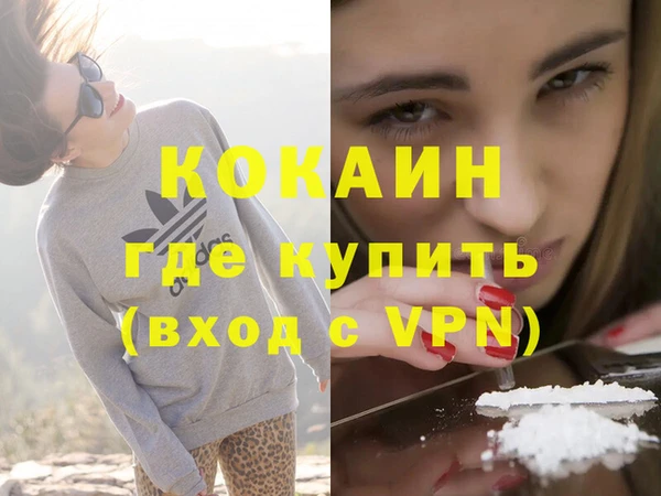 стафф Балабаново