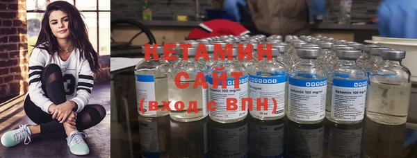 стафф Балабаново