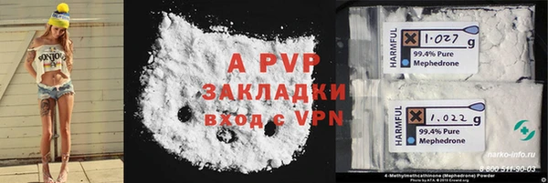 стафф Балабаново