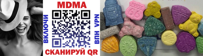 купить наркотики цена  Сердобск  omg зеркало  МДМА молли 