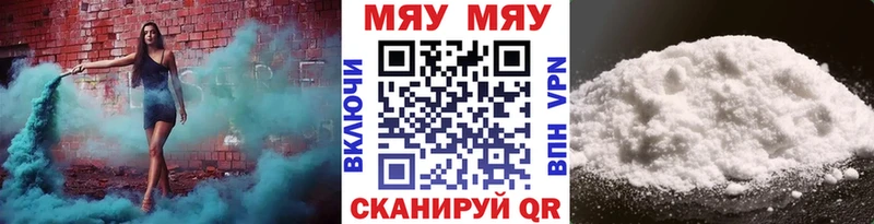 Мефедрон кристаллы  Сердобск 