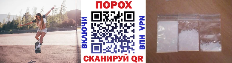 купить закладку  Сердобск  МЕТАМФЕТАМИН пудра 